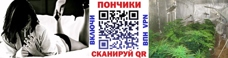 Наркошоп купить Бошки Шишки  КОКАИН  АМФ  Мефедрон  Гашиш  Покровск
