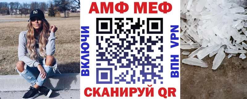 Купить  Покровск  Амфетамин Розовый 