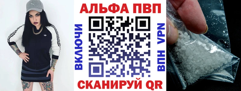 Alpha-PVP Соль  Купить  Покровск 