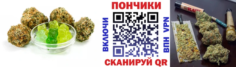 Canna-Cookies конопля  Купить закладки  Покровск 