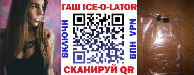 Купить  Покровск  ГАШ убойный 