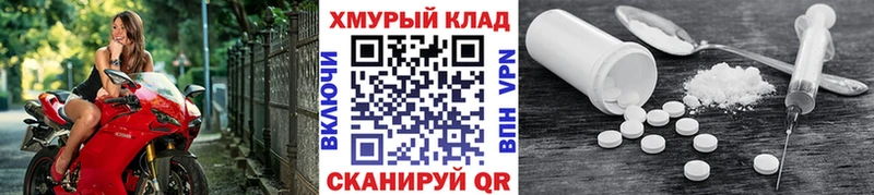 ГЕРОИН Афган  Купить закладки  Покровск 