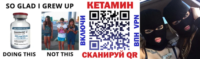 Купить  Покровск  Кетамин ketamine 