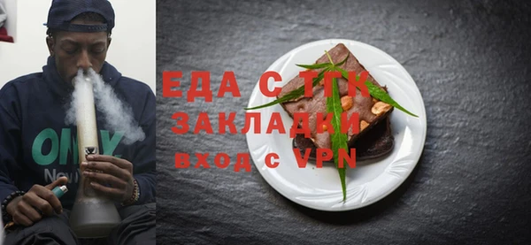 прущие грибы Арсеньев
