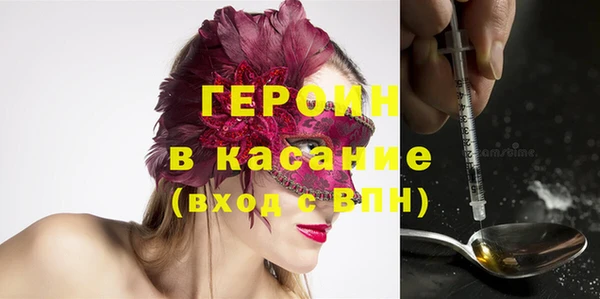 герыч Аркадак