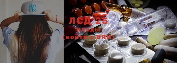 кокаин VHQ Армянск
