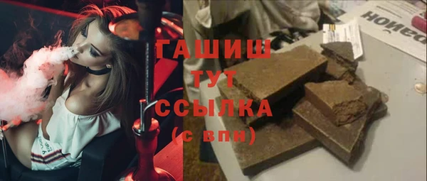 прущие грибы Арсеньев