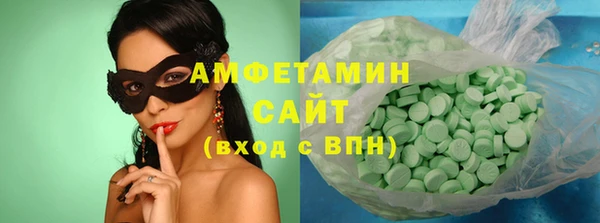 прущие грибы Арсеньев