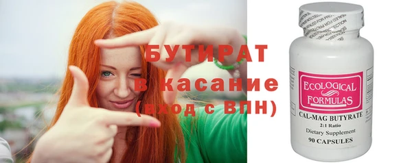 кокаин VHQ Армянск