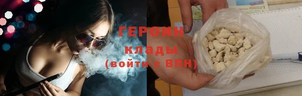 прущие грибы Арсеньев