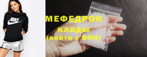 кокаин VHQ Армянск