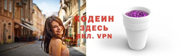кокаин VHQ Армянск