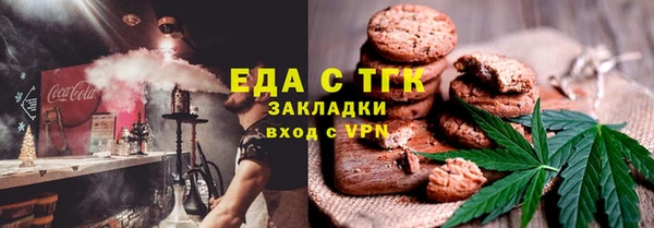 прущие грибы Арсеньев