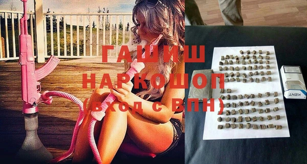 кокаин VHQ Армянск
