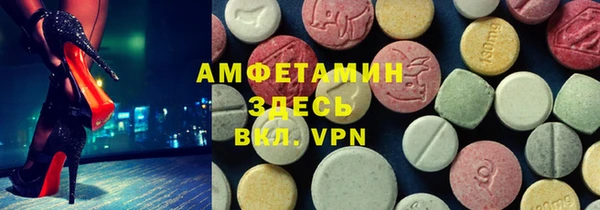 кокаин VHQ Армянск