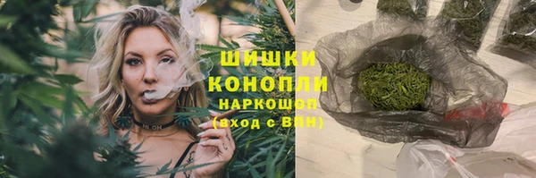 кокаин VHQ Армянск