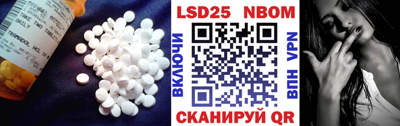 LSD-25 экстази ecstasy Покровск