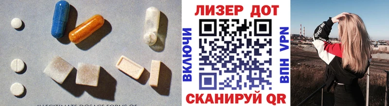 Купить закладки  Покровск  Лсд 25 экстази ecstasy 