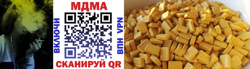 МДМА Molly  Купить где  Покровск 