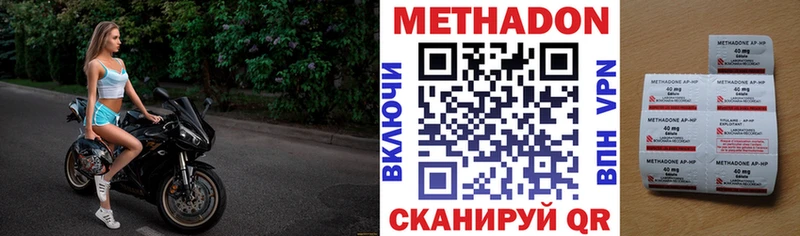 Купить где  Покровск  Метадон белоснежный 