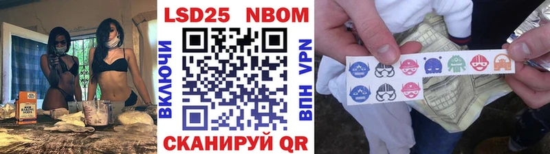 Наркотические марки 1,5мг  Купить закладки  Покровск 