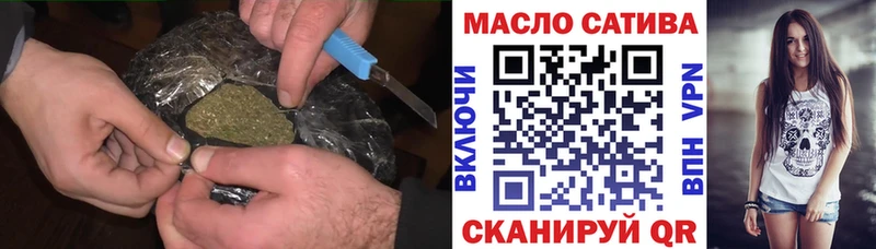 Купить закладки  Покровск  Дистиллят ТГК Wax 