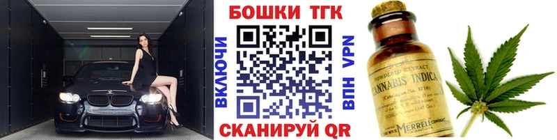 Бошки Шишки White Widow  Купить где  Покровск 